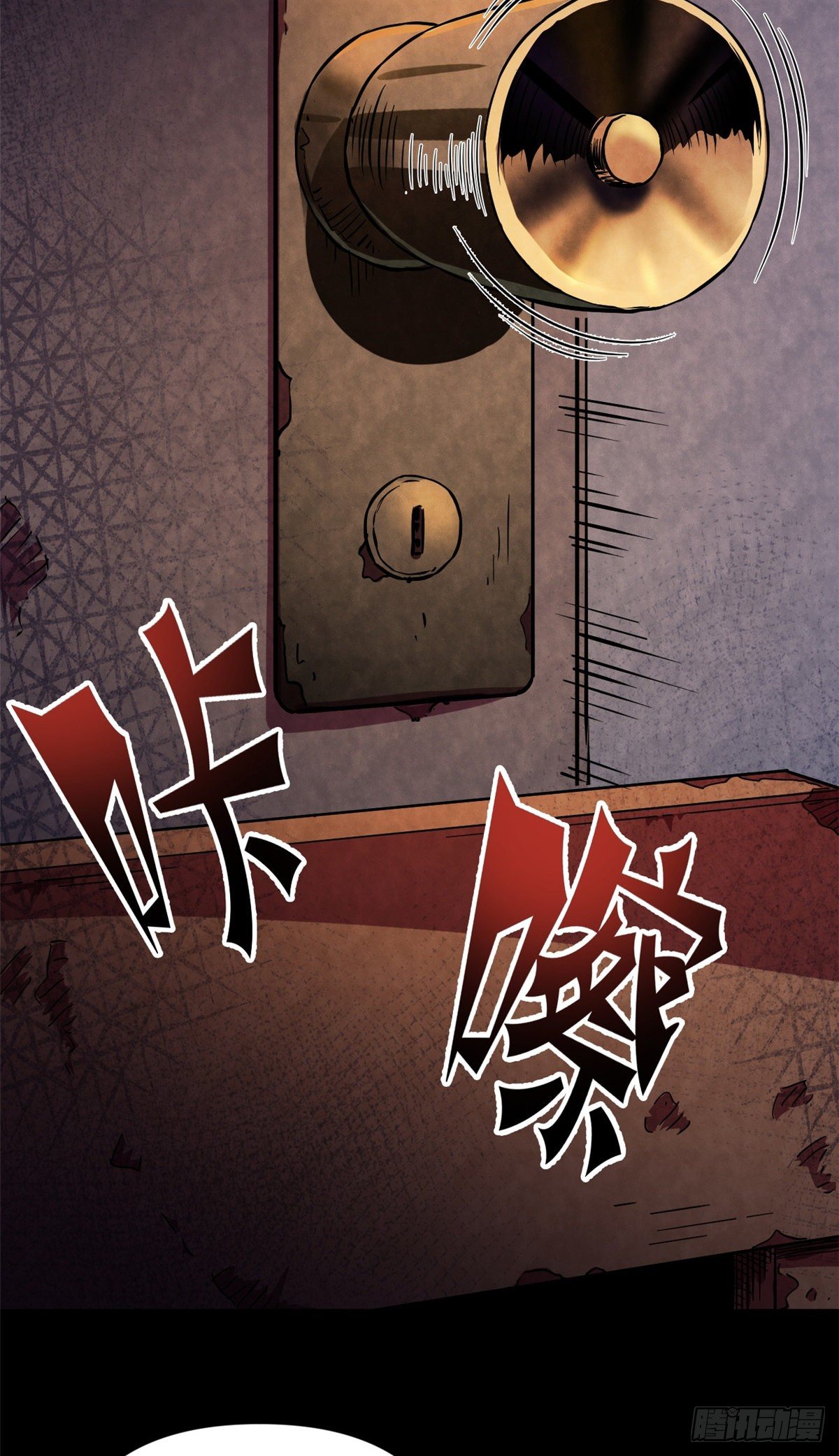 10 就在你身后16