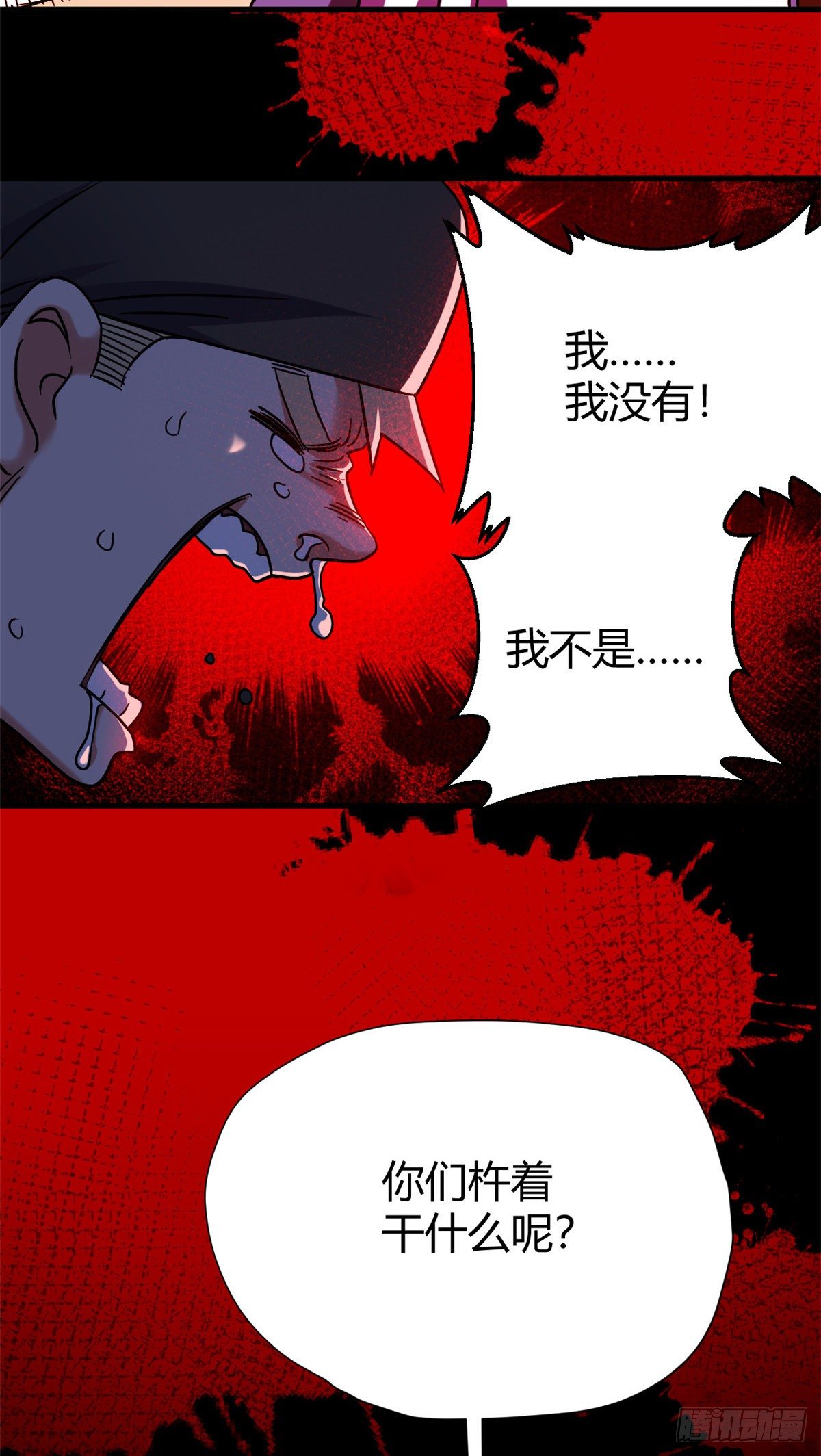05 最恐怖的故事26