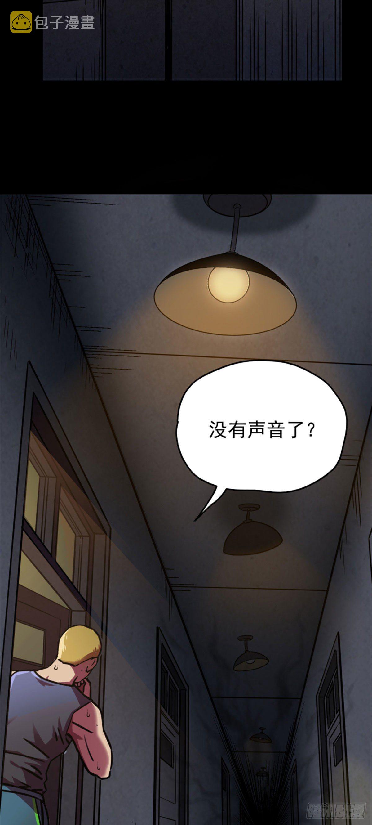 01 全球进化游戏4