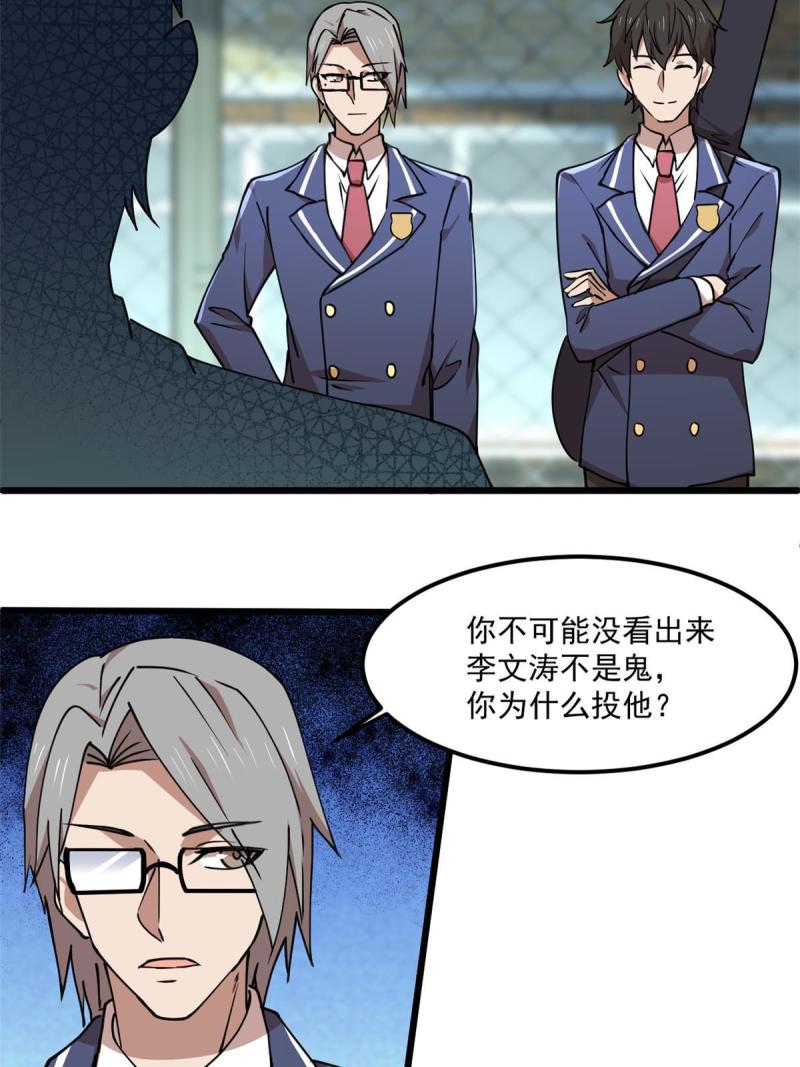 97 至少有一个！26