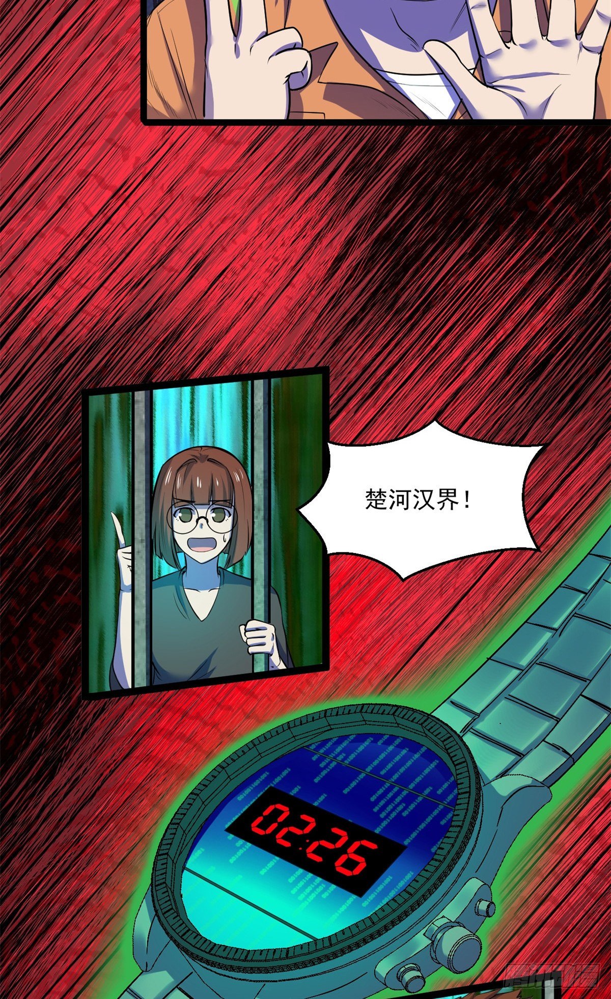 31 第一轮淘汰12