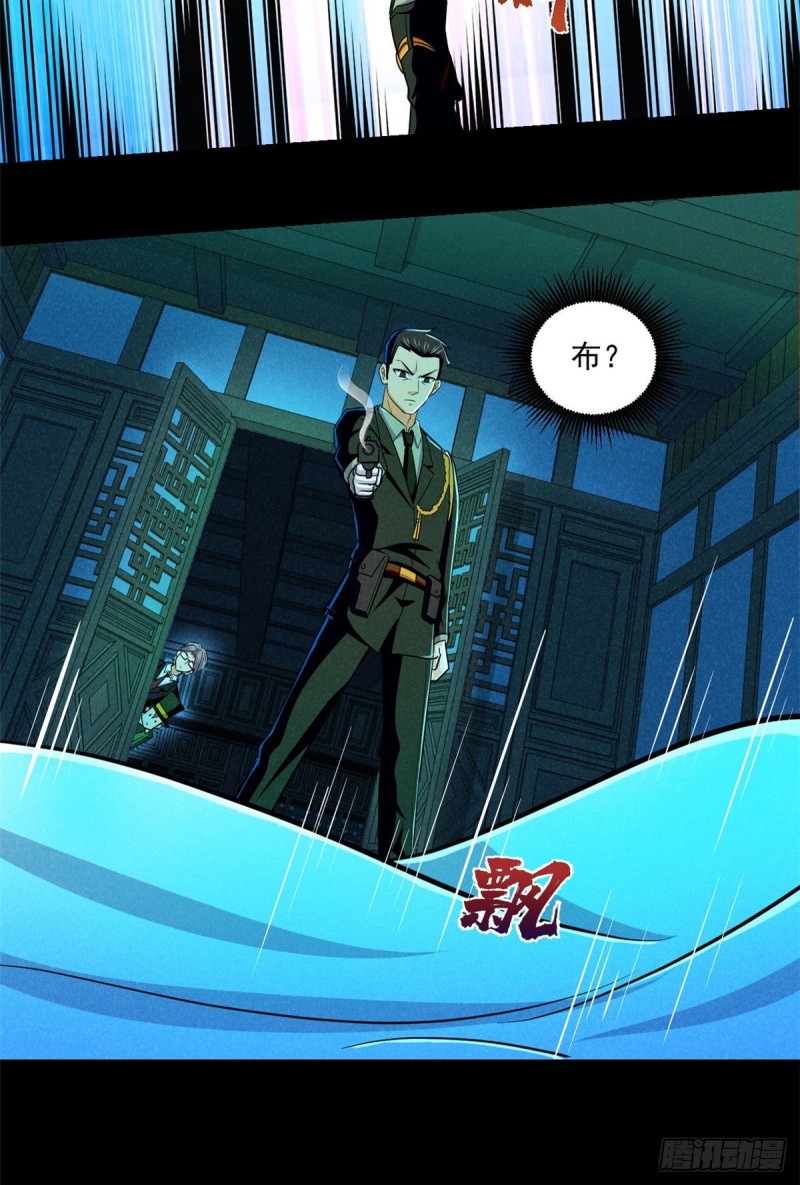 54 你就是顾眠吧？22