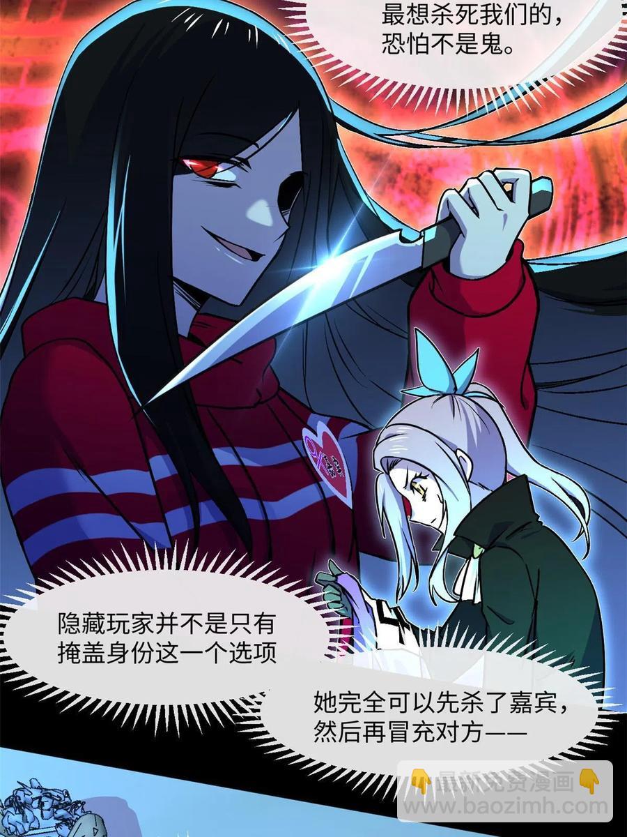 89 去抓个人31