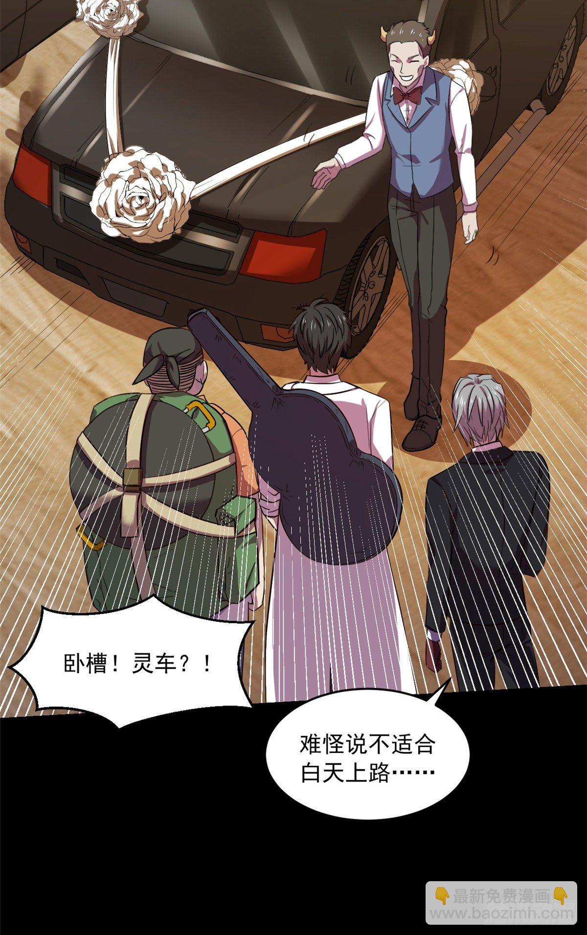 34 灵车入手15
