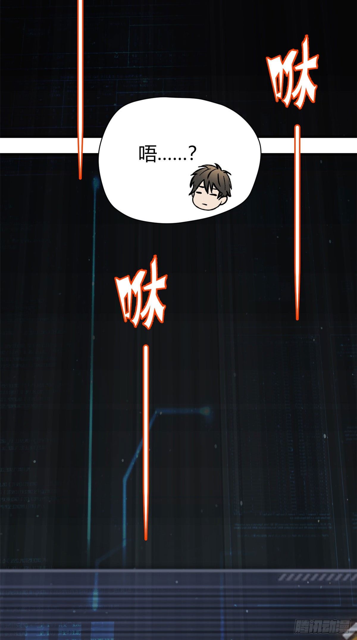 01 全球进化游戏42