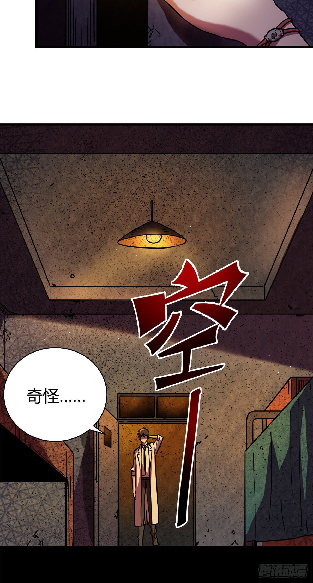 08 春蚕到死丝方尽5