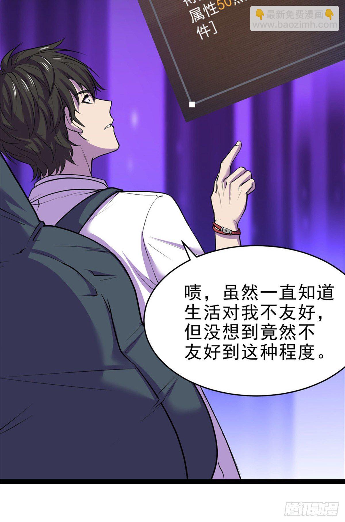 29 强买强卖16