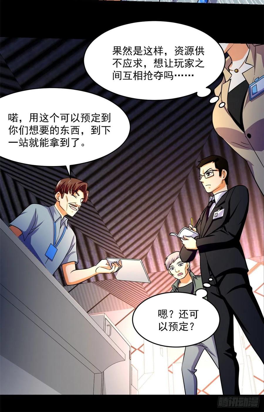 63 陷阱15