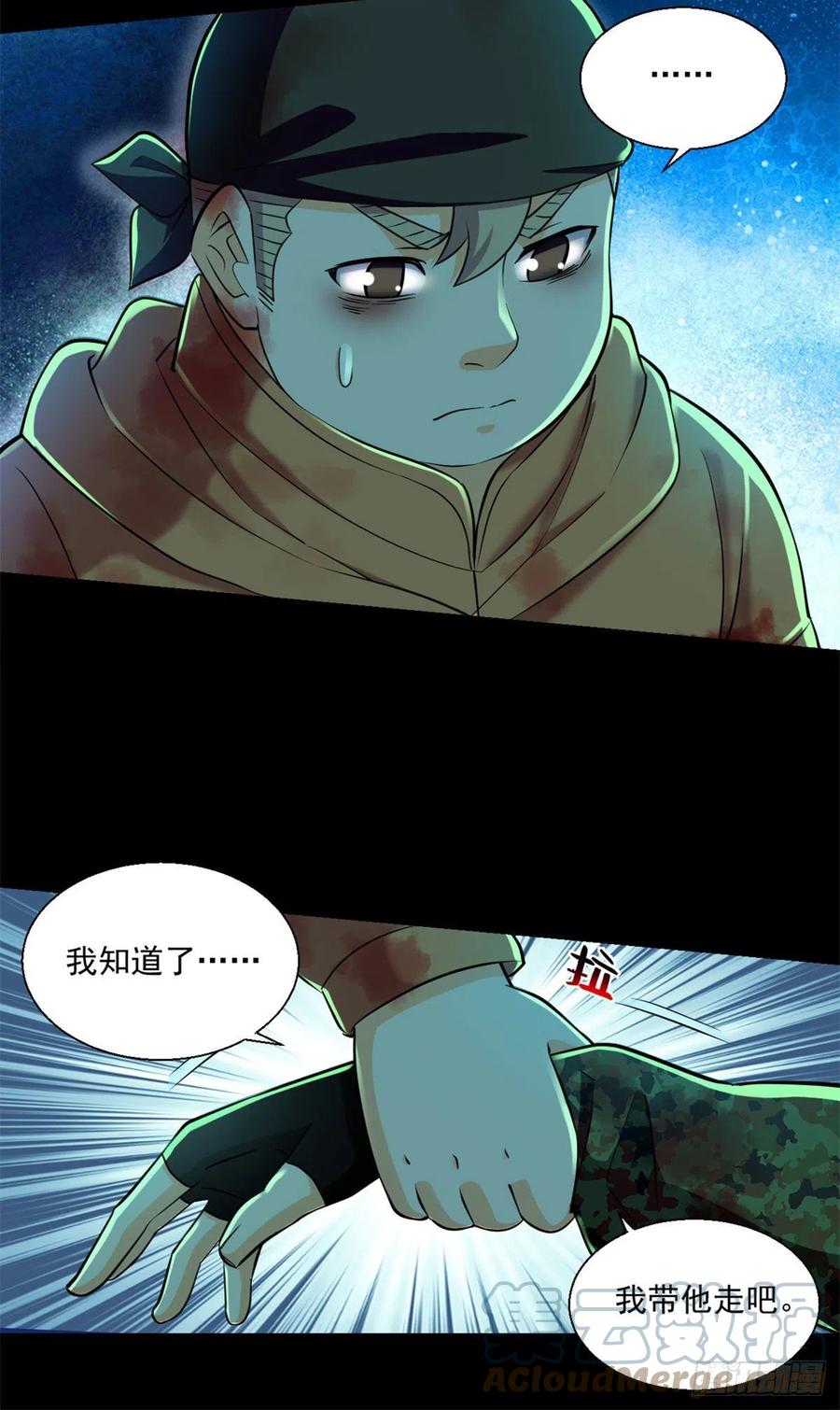 53	不该出现的东西14