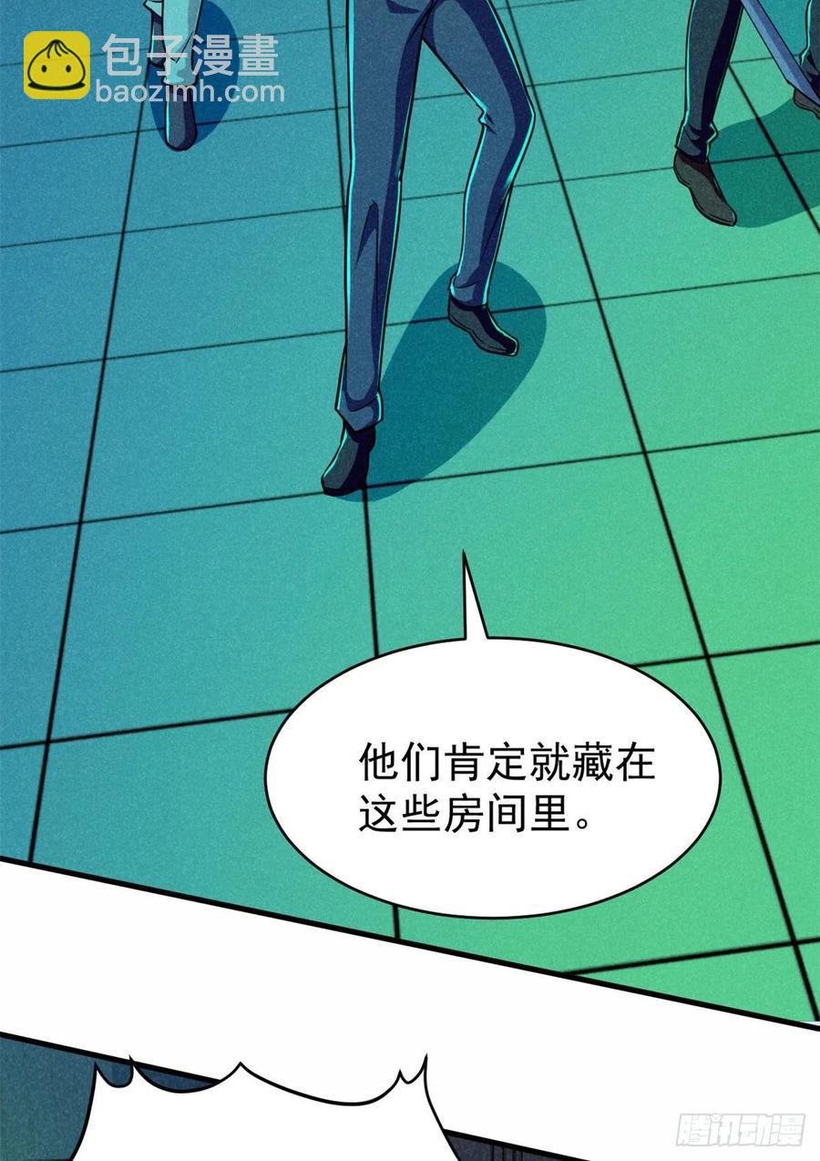60 谁是第24个？！2