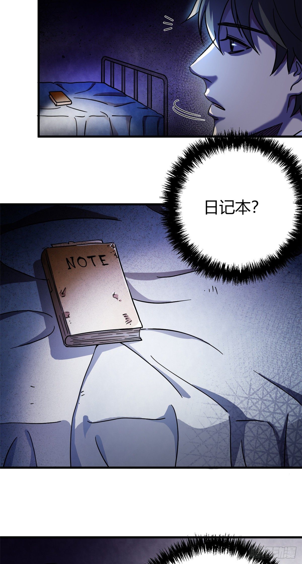 08 春蚕到死丝方尽12