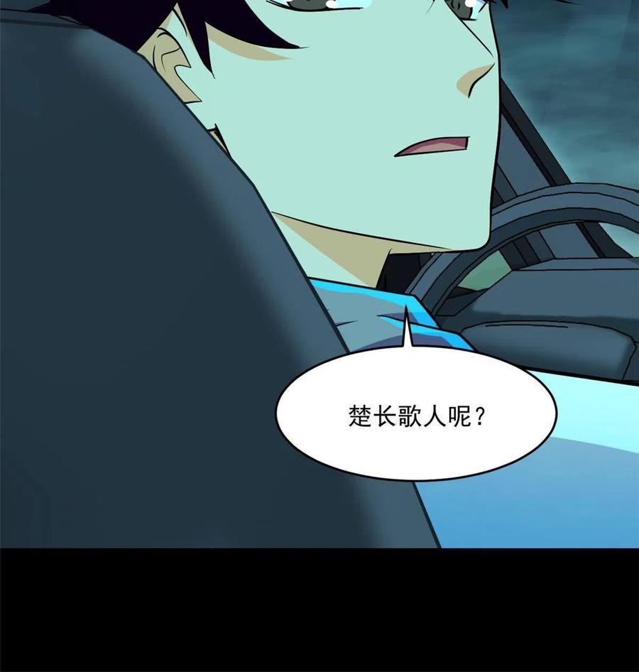 90 交易没谈成46