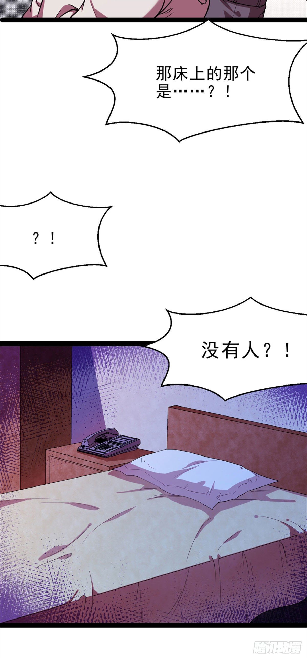 28 物理超度4