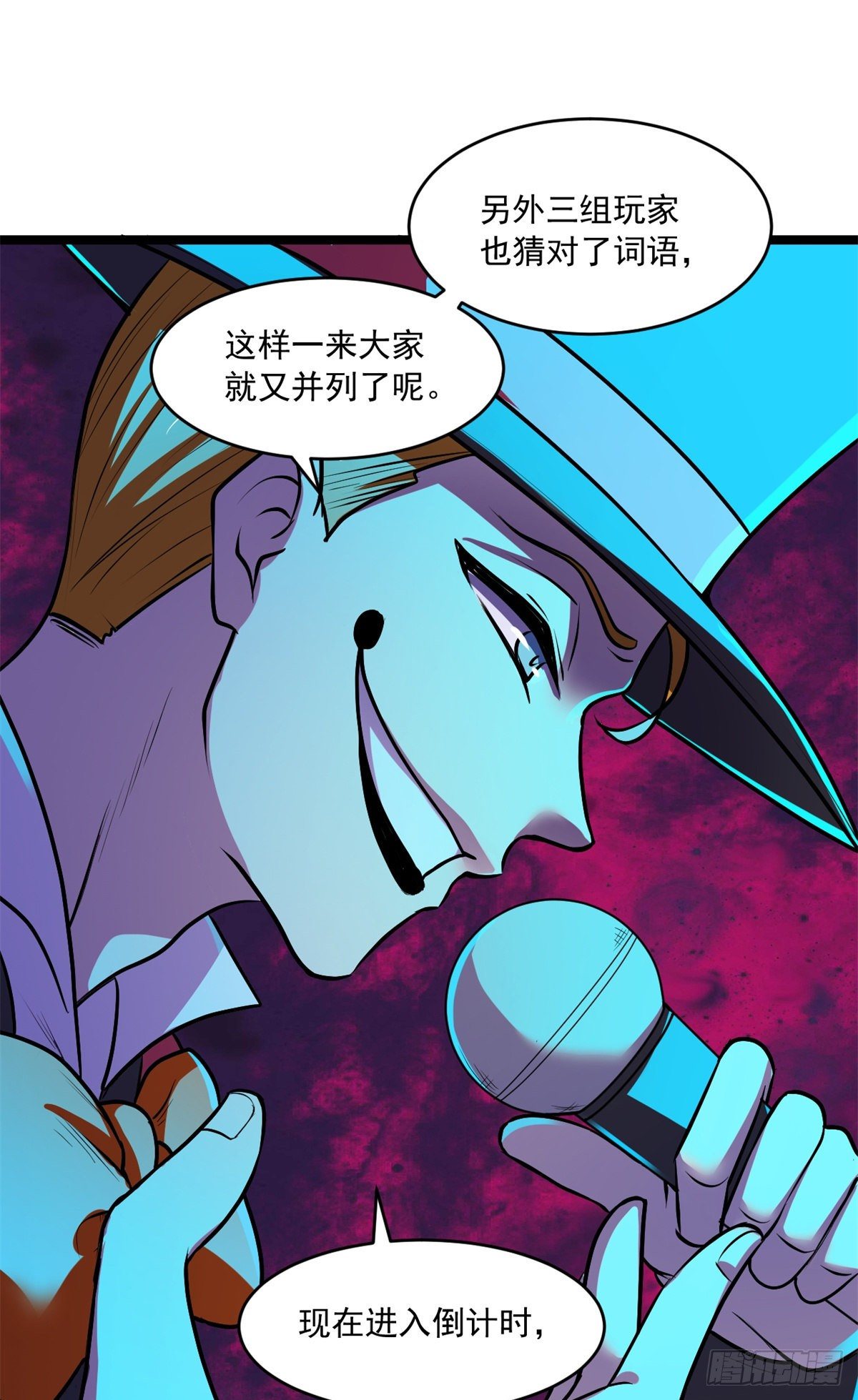 31 第一轮淘汰14