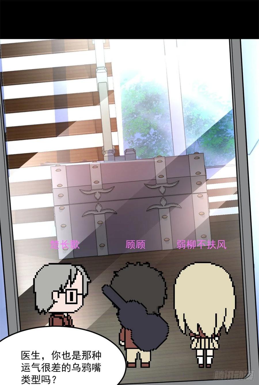 69 什么跑出来了！15