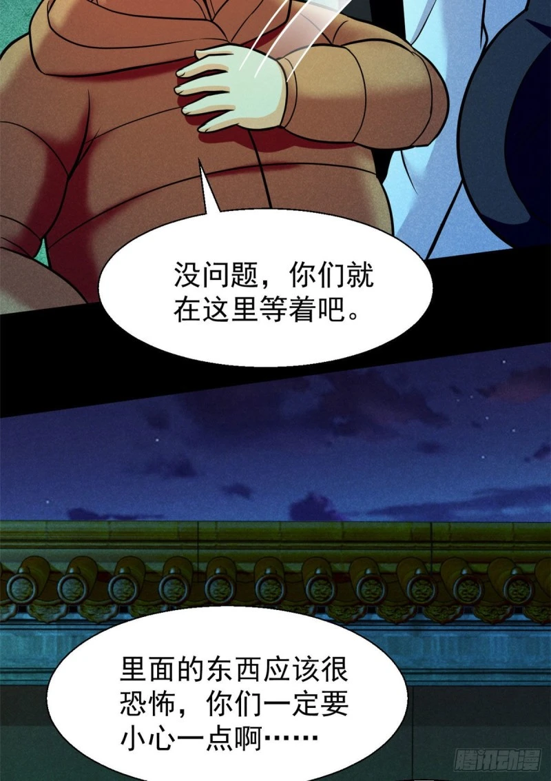 56 叔叔，帮帮忙39