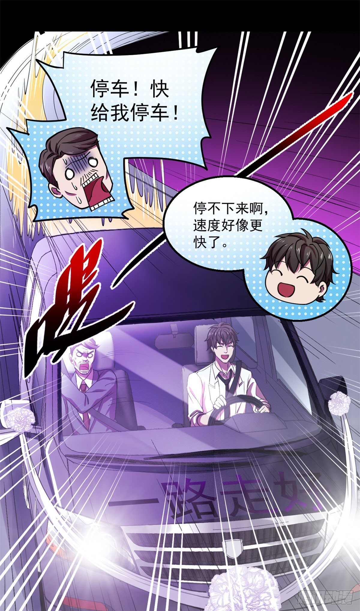 22	上路考37
