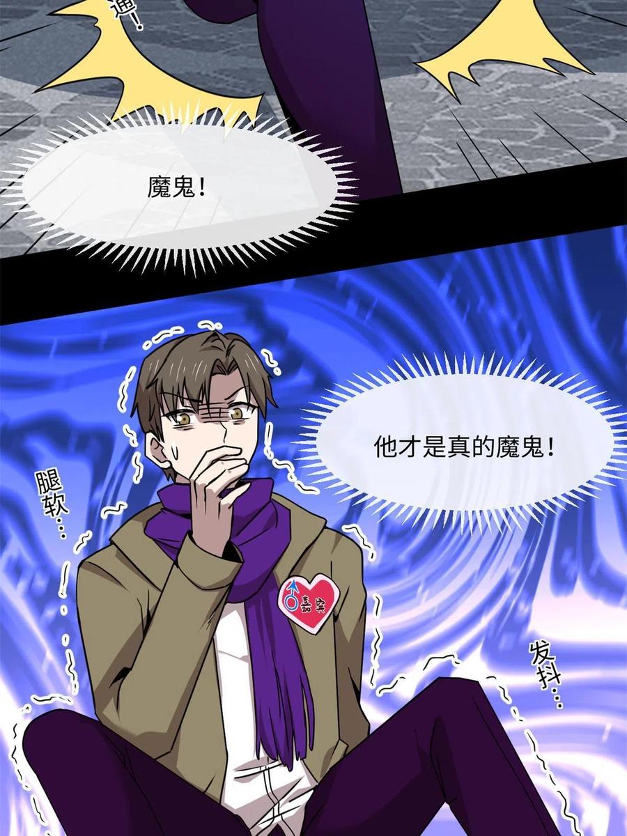 87 藏不住了吧？61