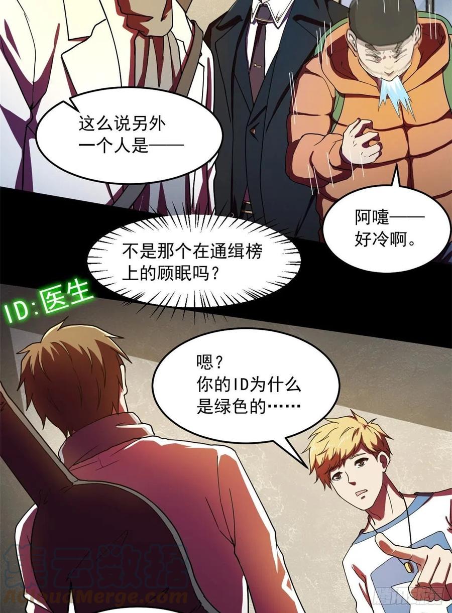 42 恐怖山庄12