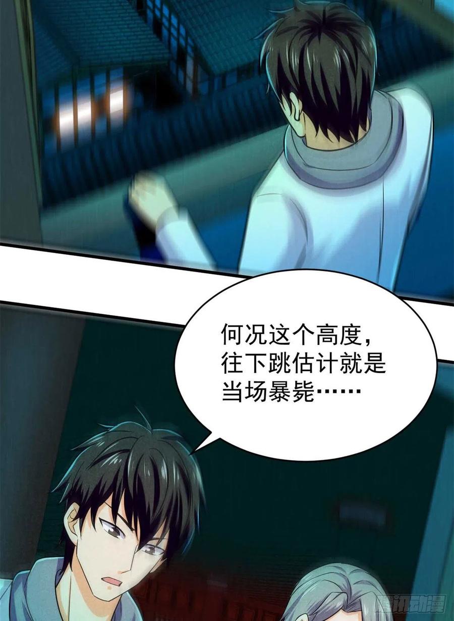 60 谁是第24个？！47