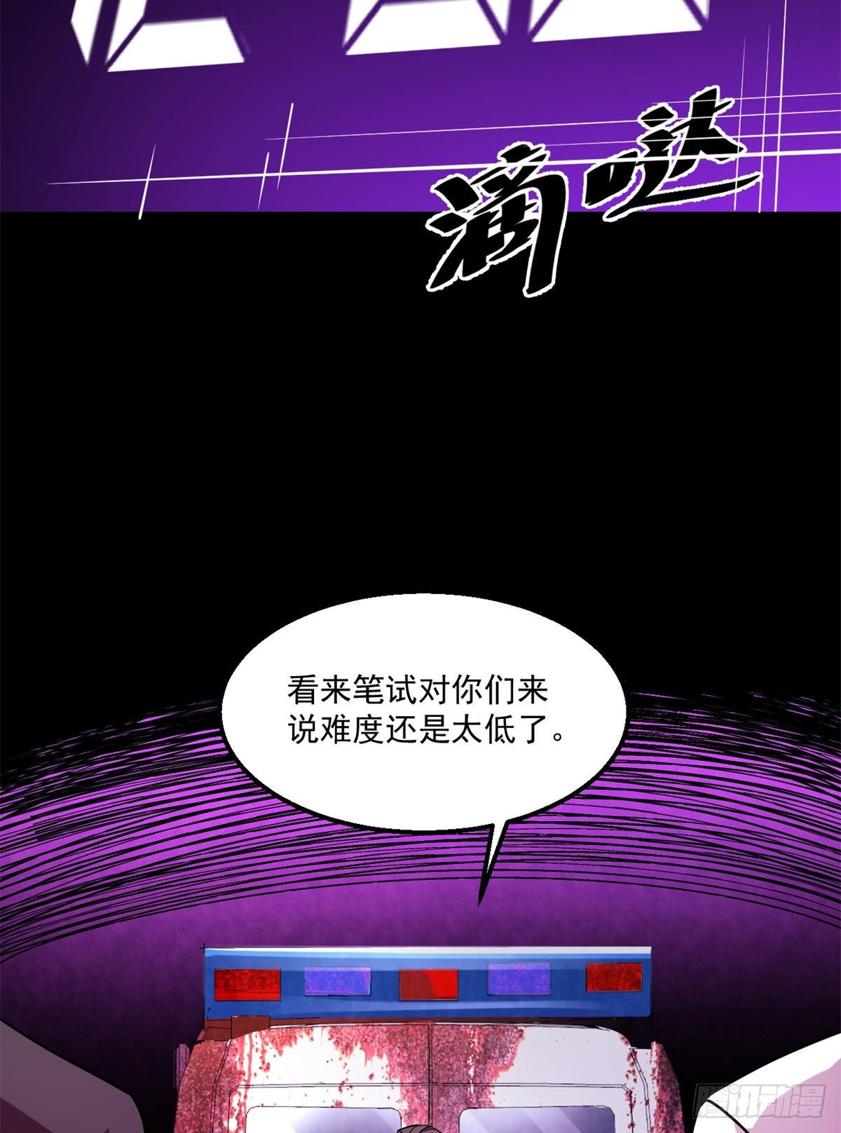 22	上路考13