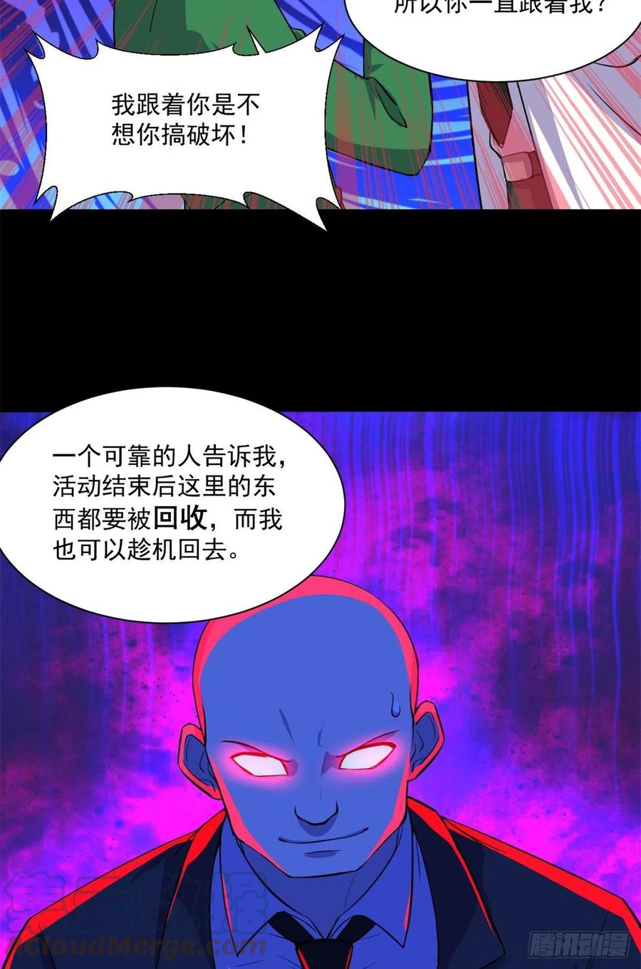 52	找我干啥？39
