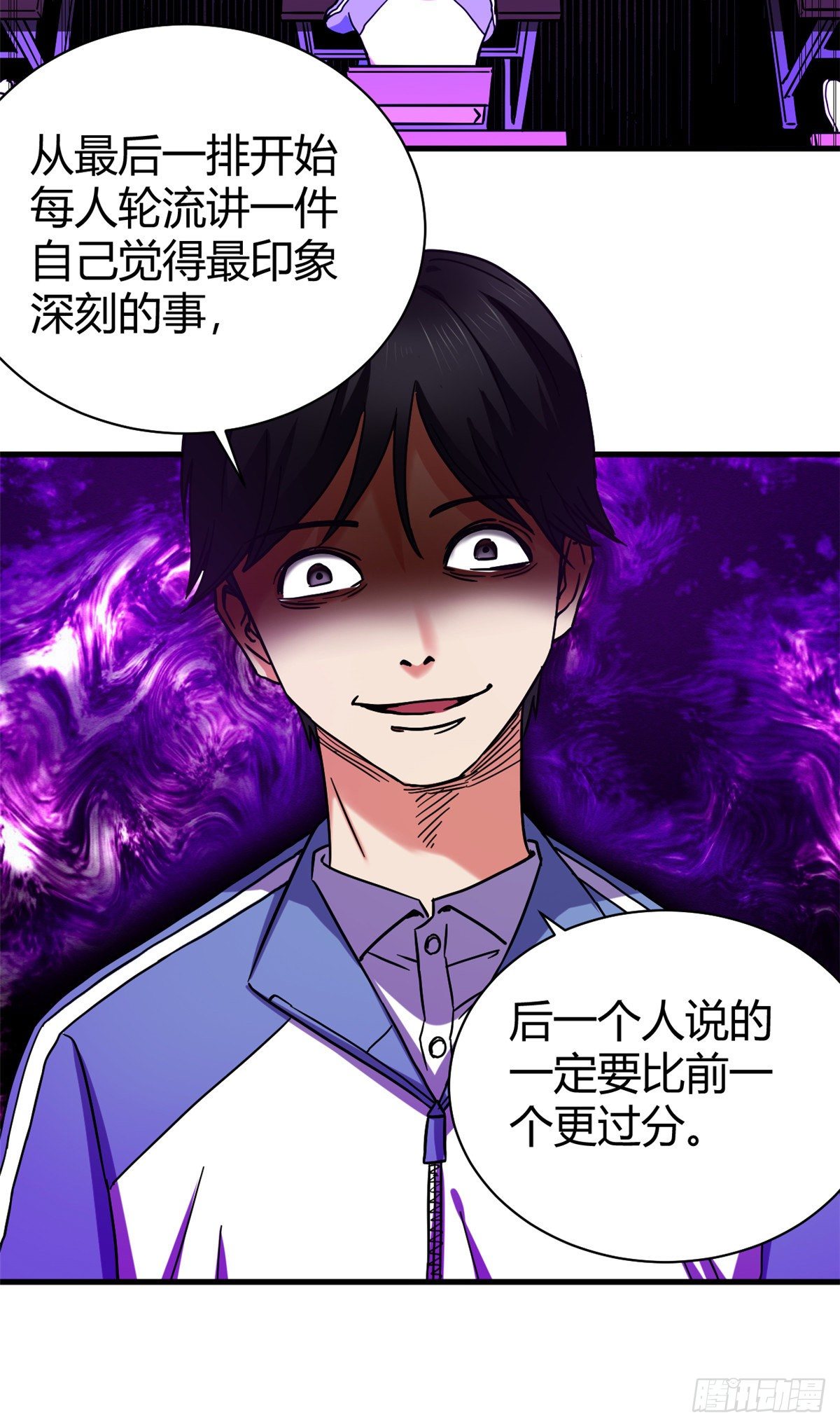 05 最恐怖的故事2