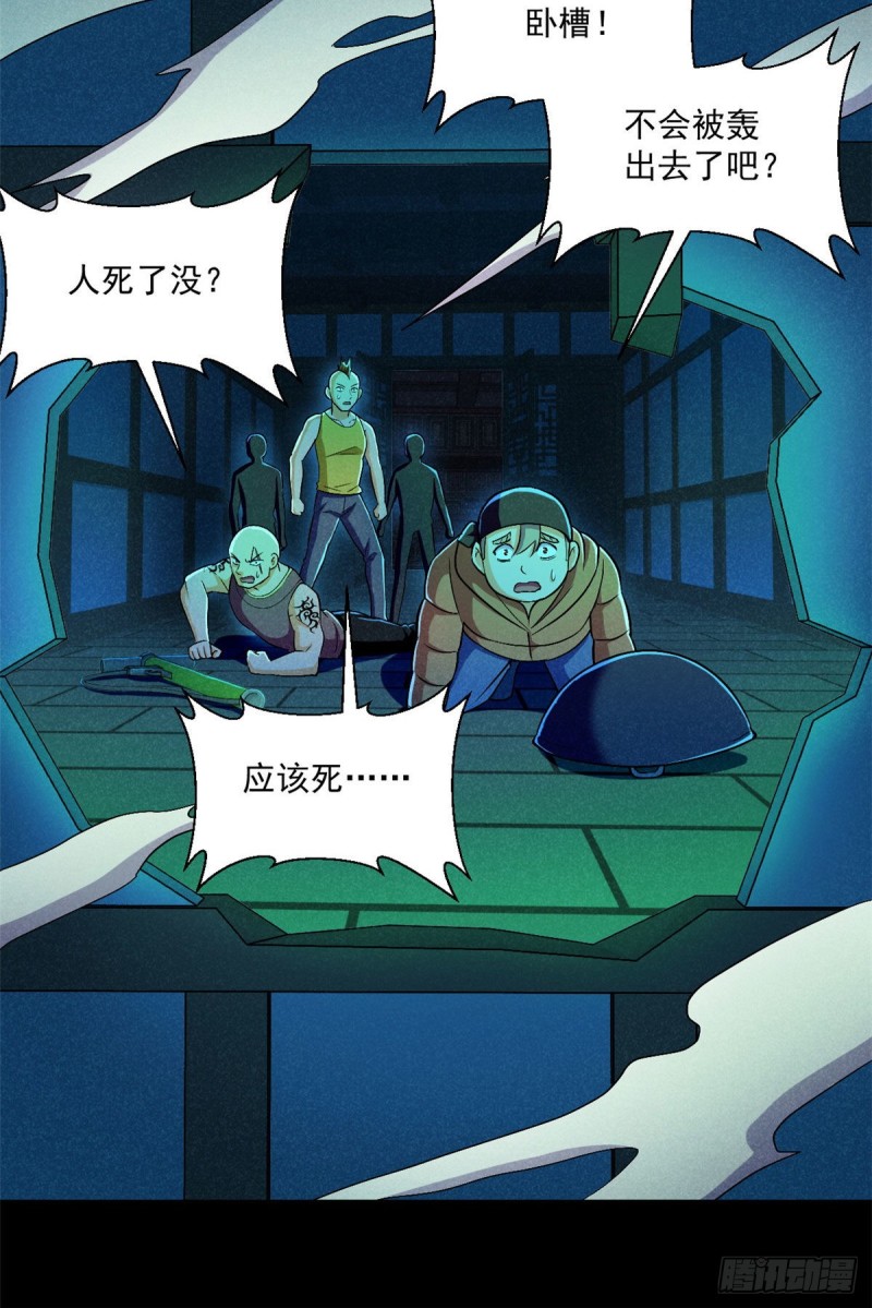 54 你就是顾眠吧？14