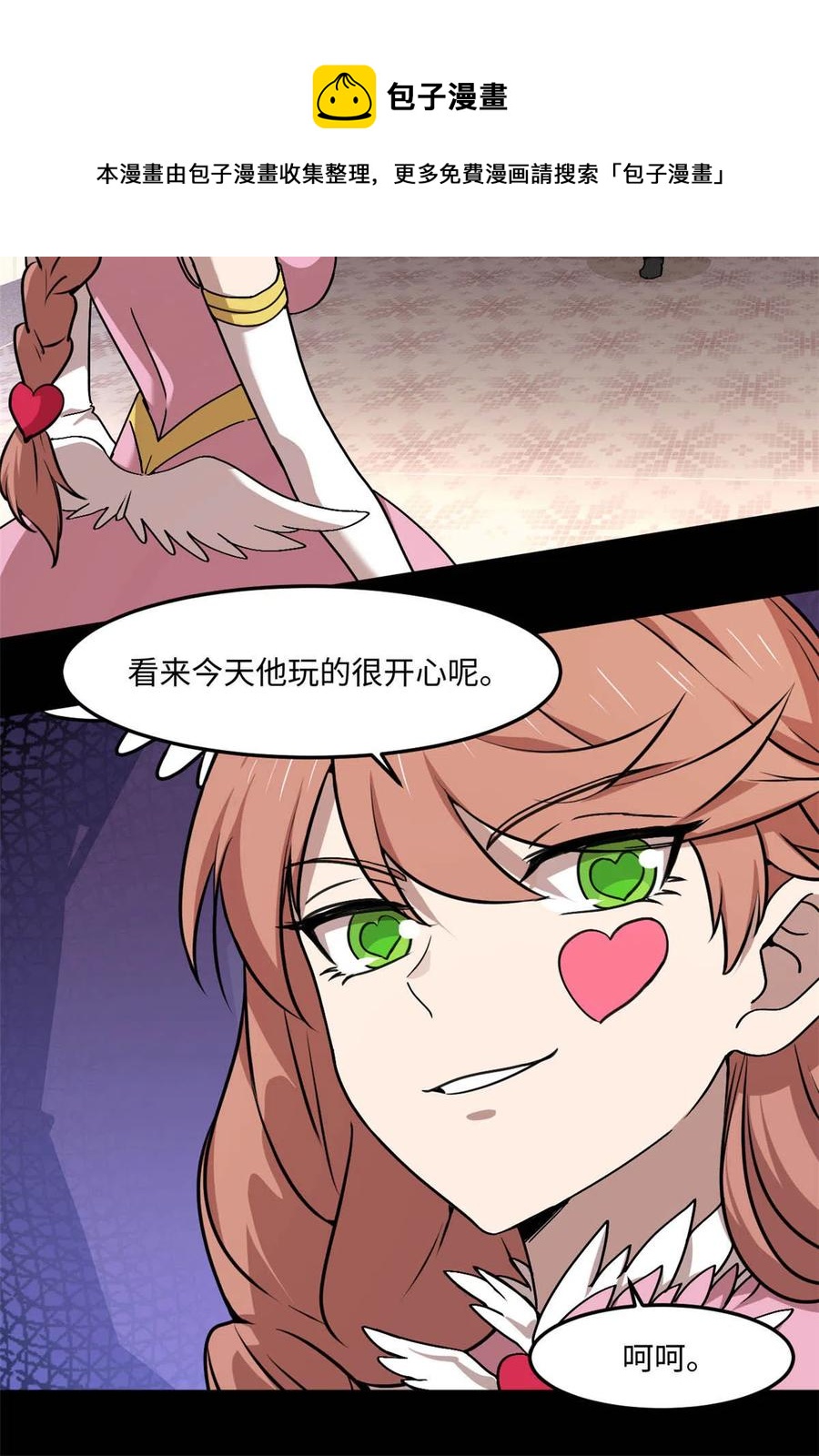 88 时间紧迫8