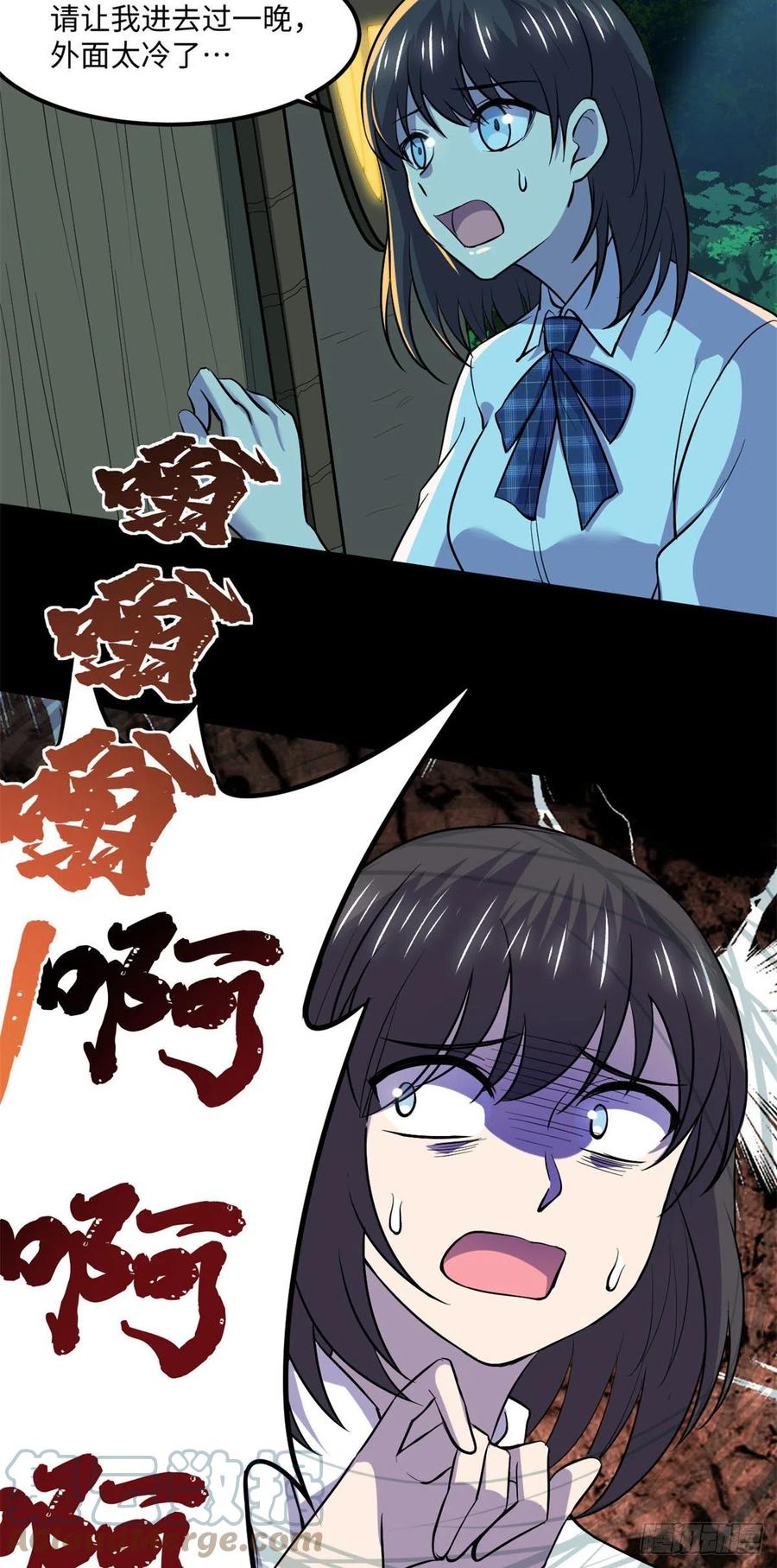 78 吃个苹果吧21