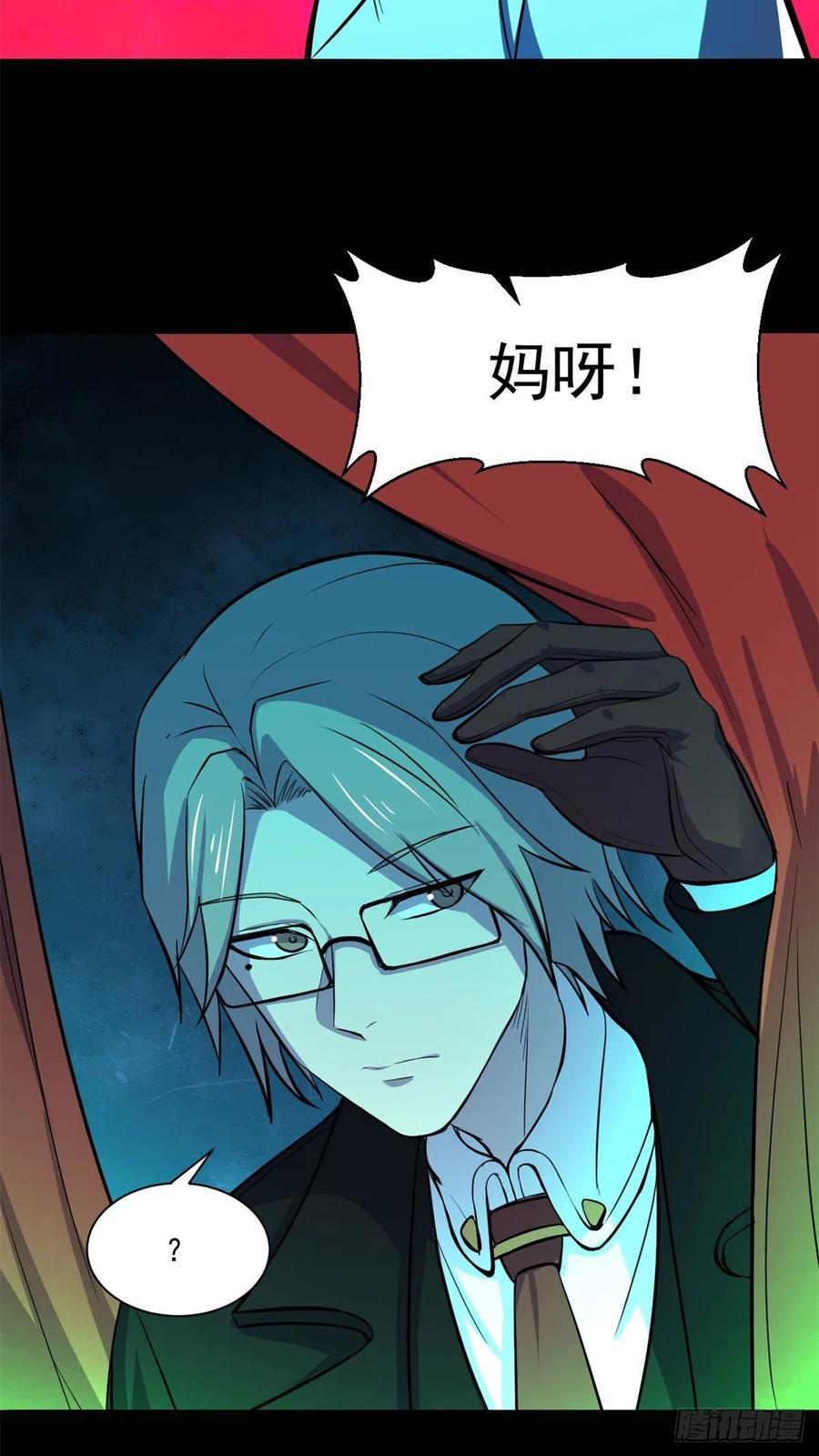 52	找我干啥？31