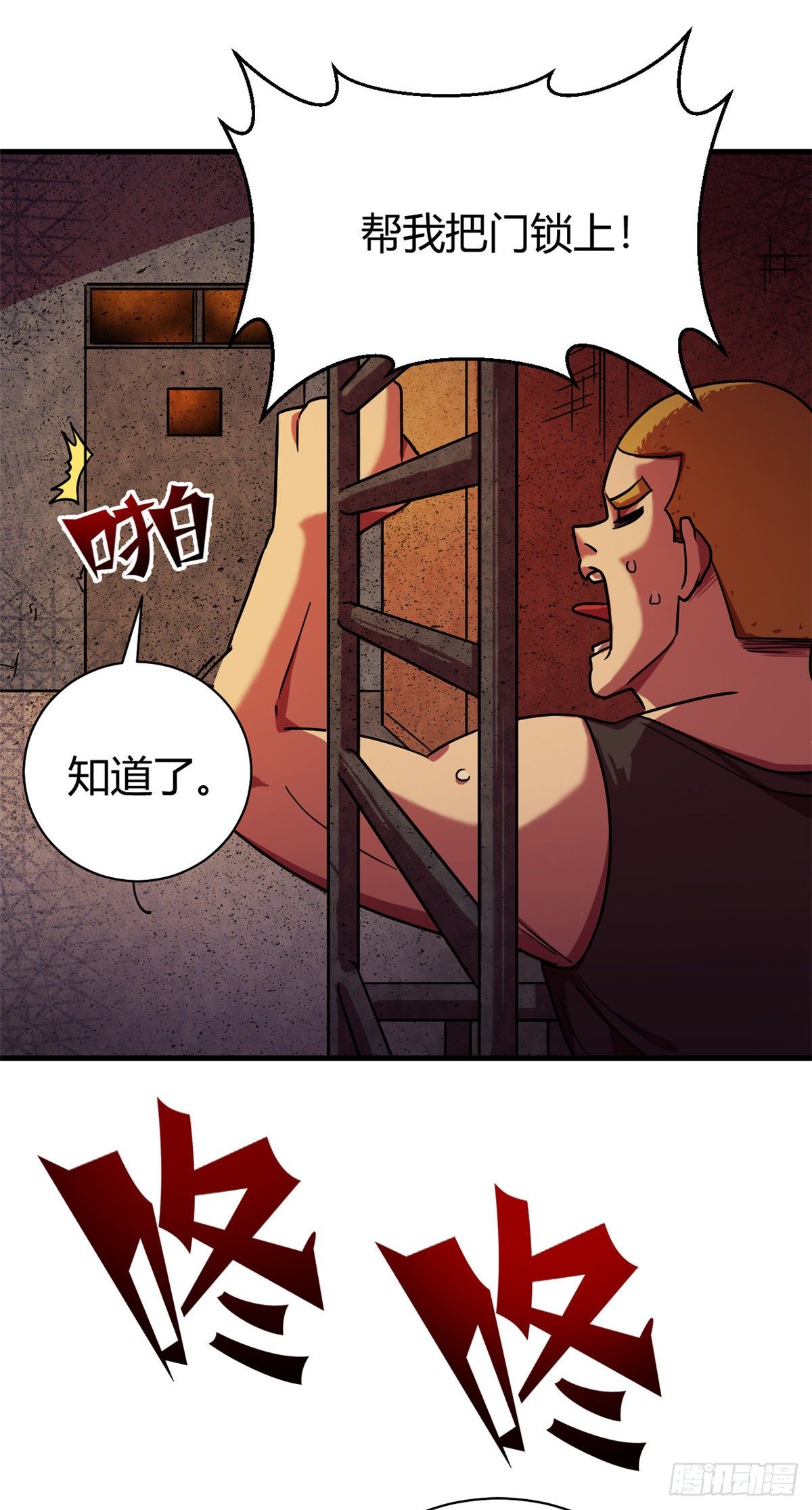08 春蚕到死丝方尽3