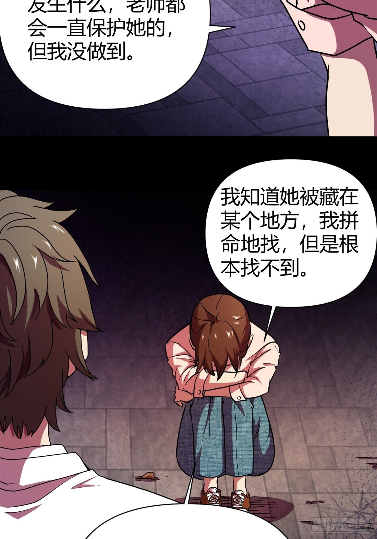 11 再等五小时30
