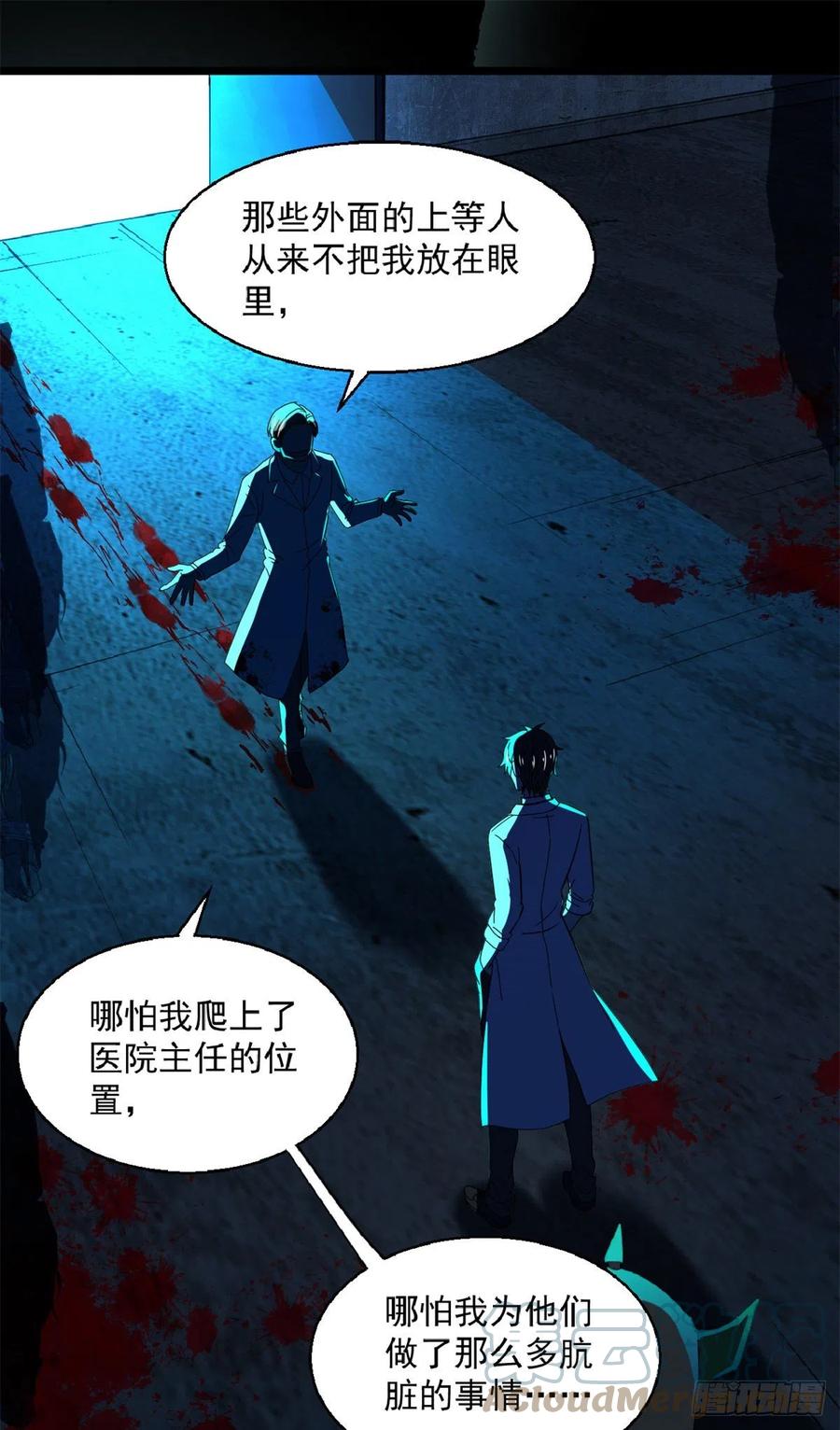 40 救赎18