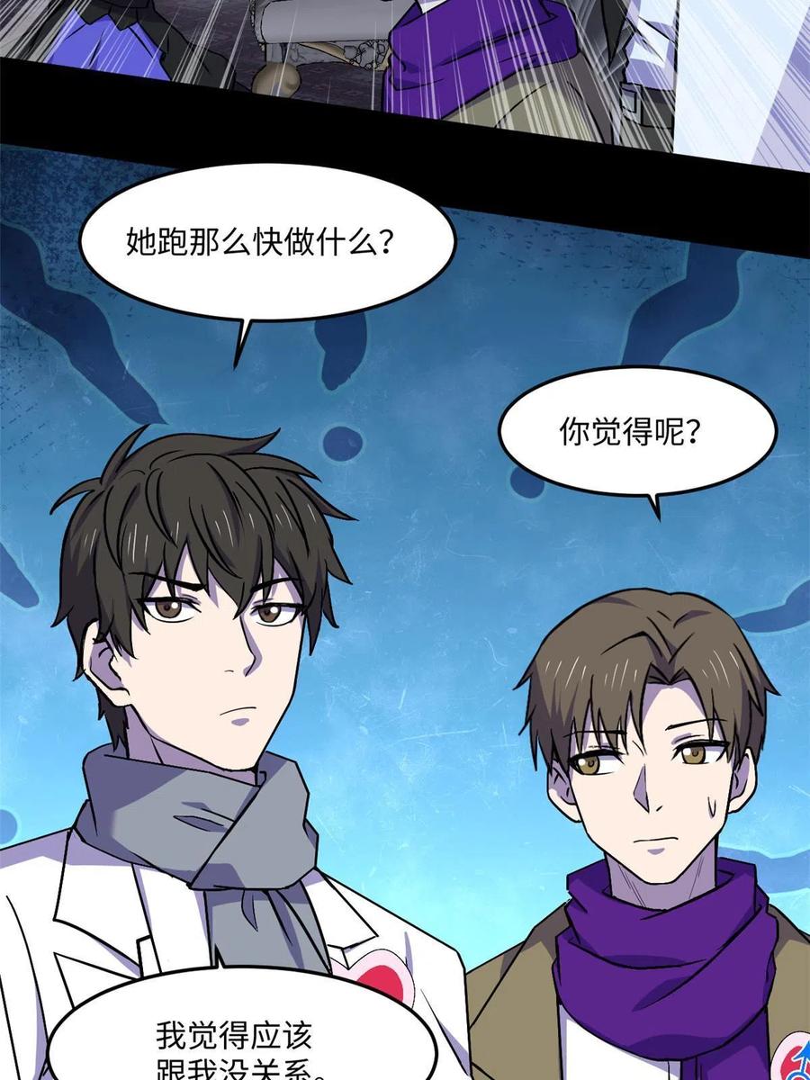 89 去抓个人50