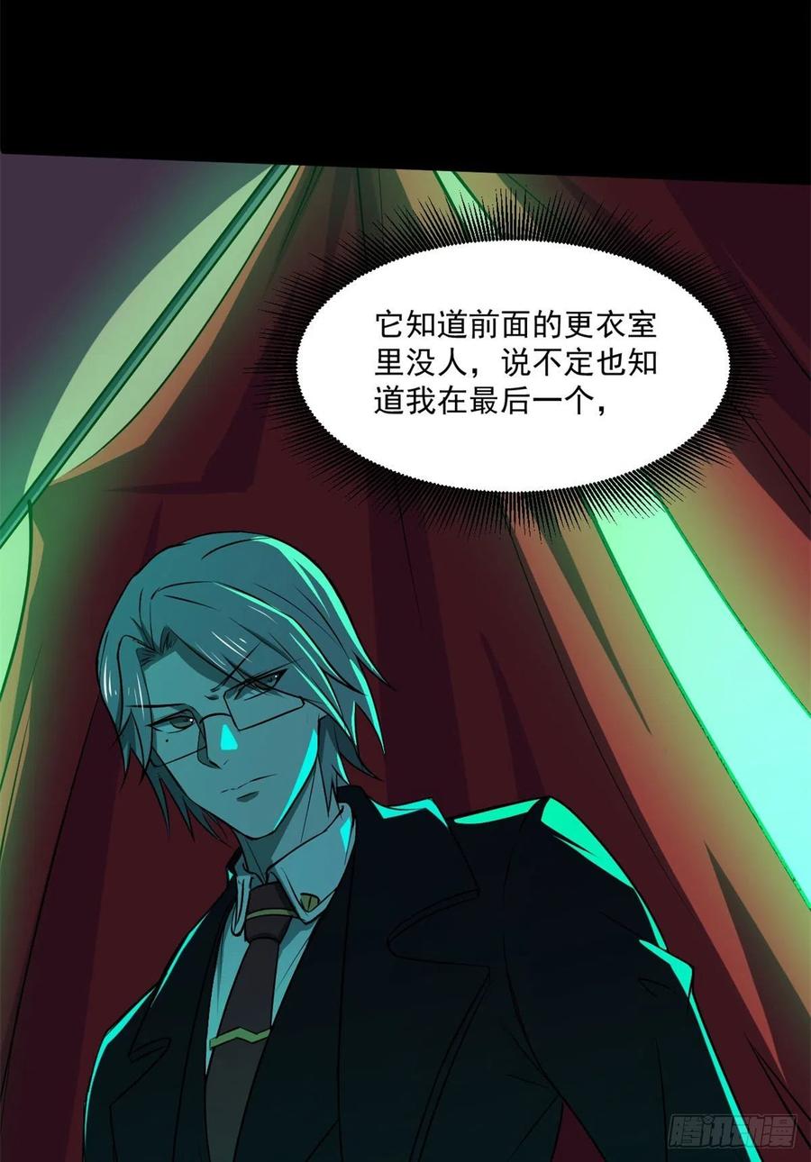 52	找我干啥？22