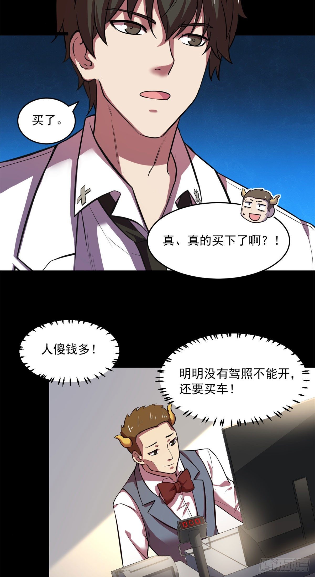 34 灵车入手18