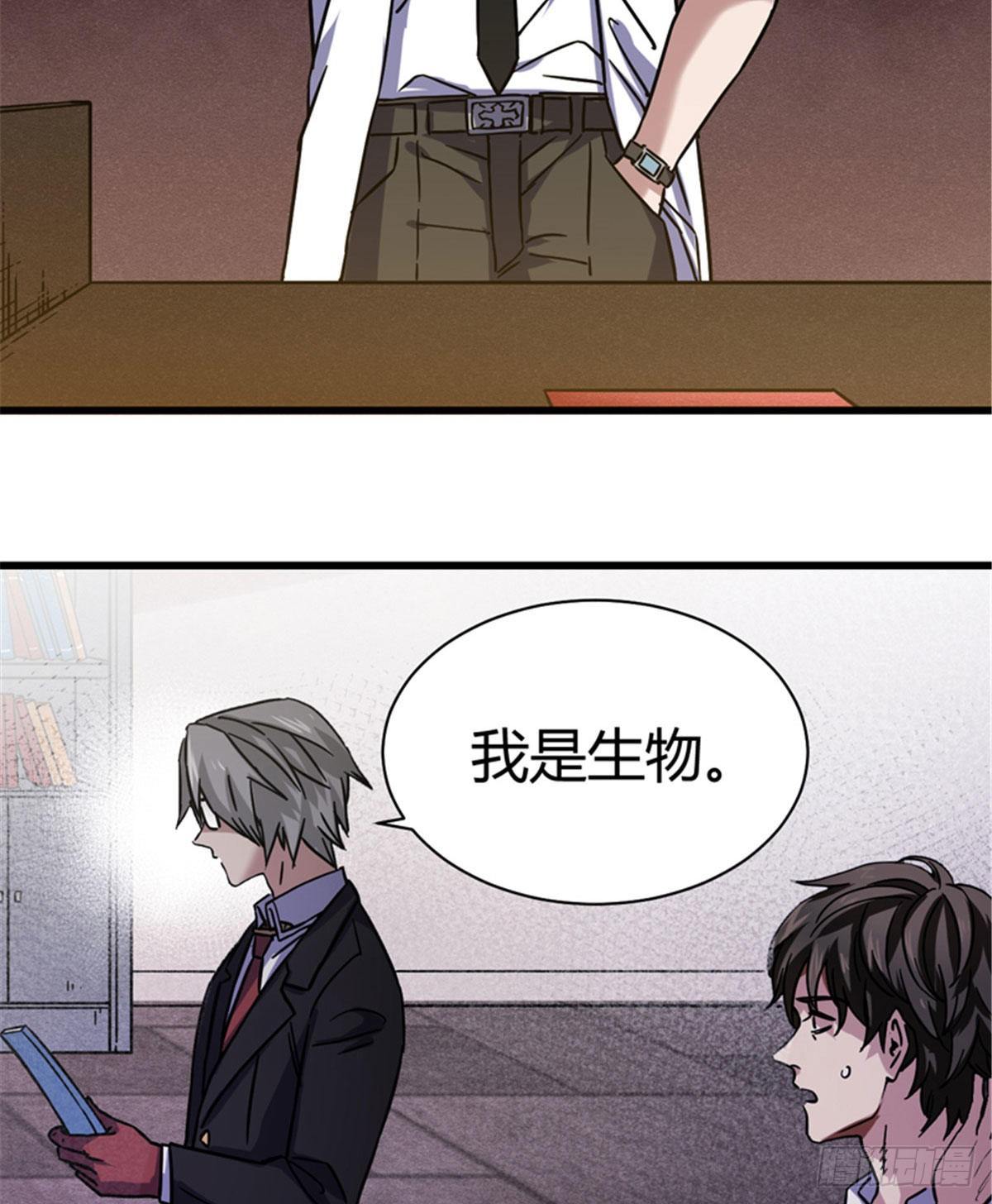 04 老师，玩个游戏吧4