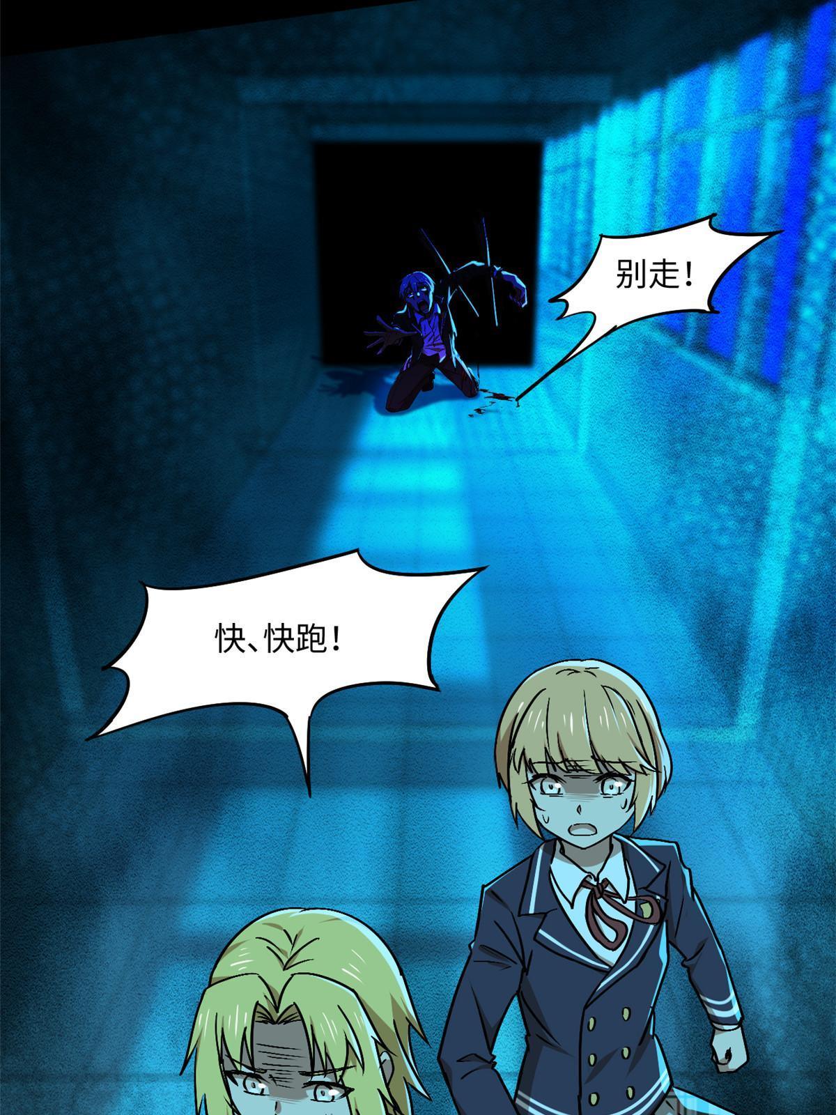 94 这就奇怪了50