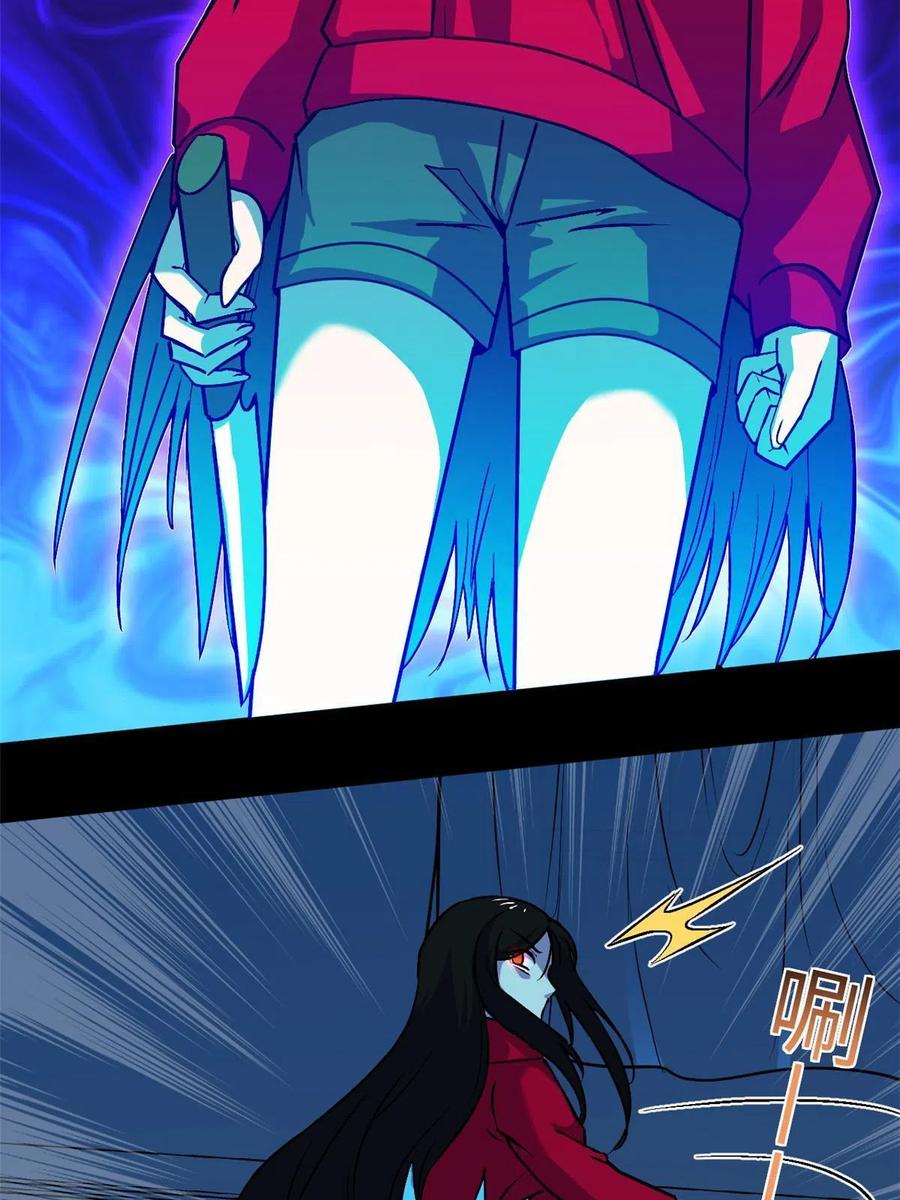 89 去抓个人34