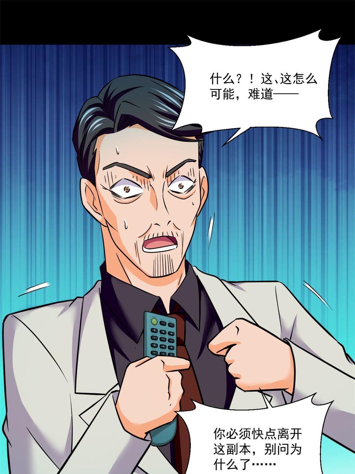 102 暴露了！21