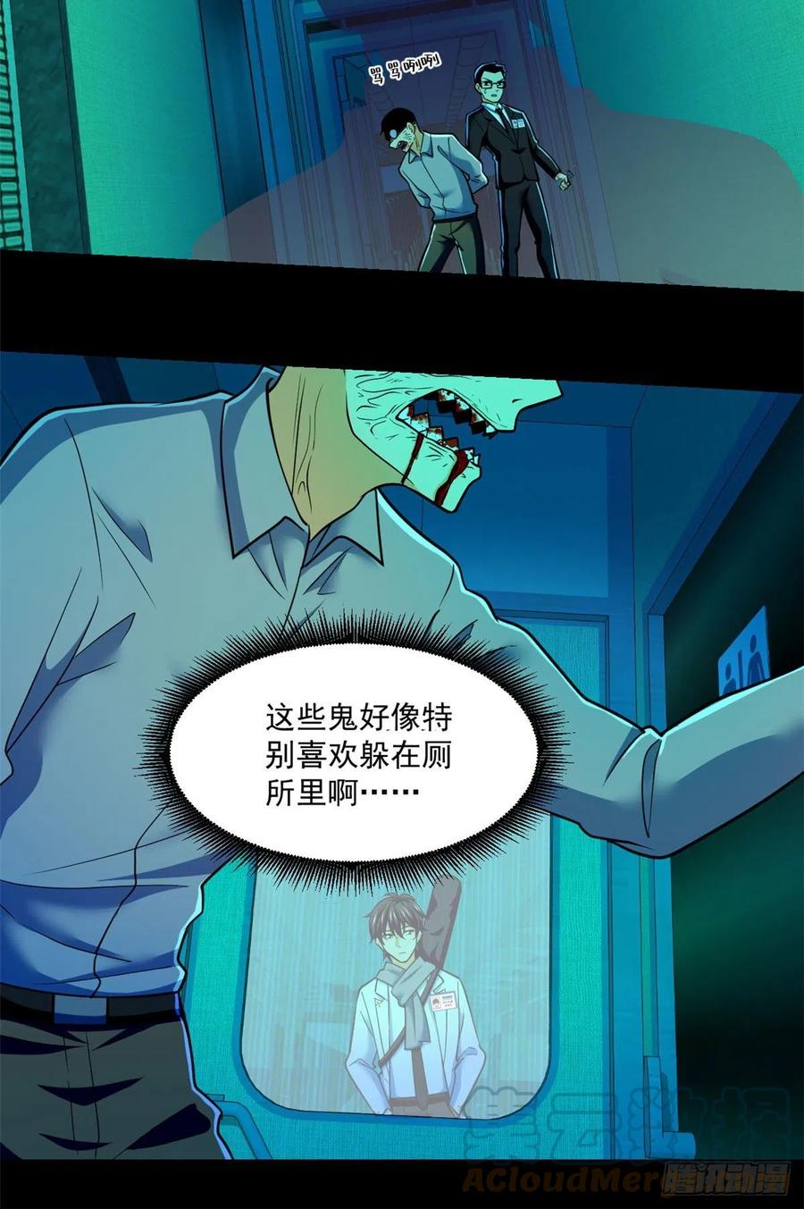 64 道具的作用8