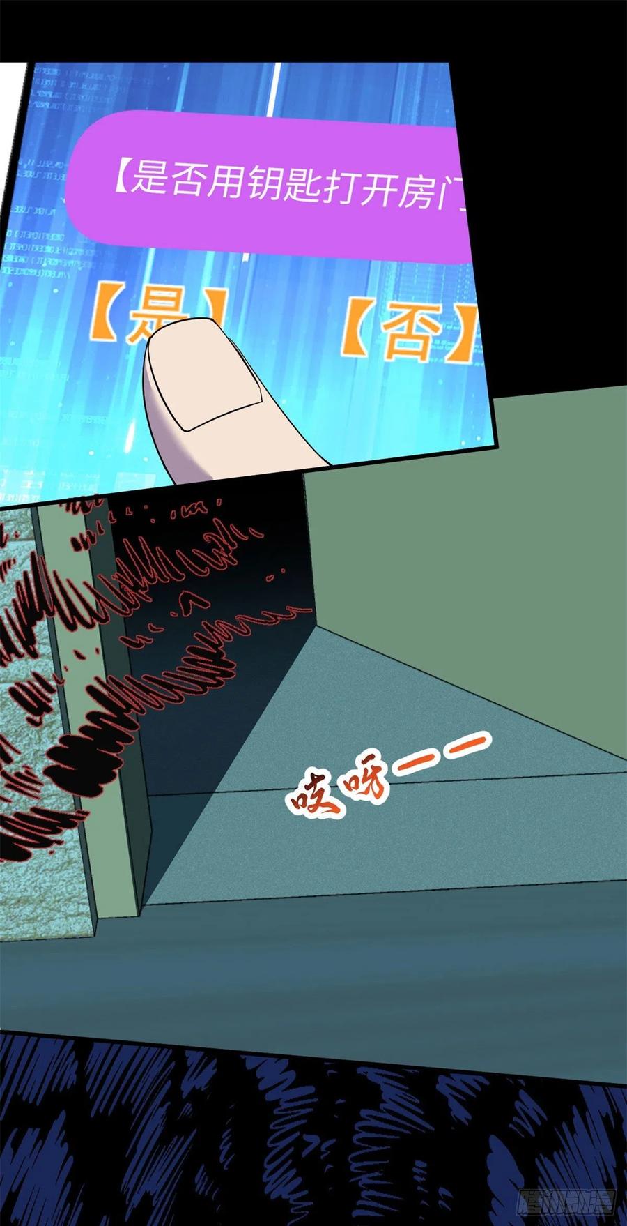 73 医生没了？！7