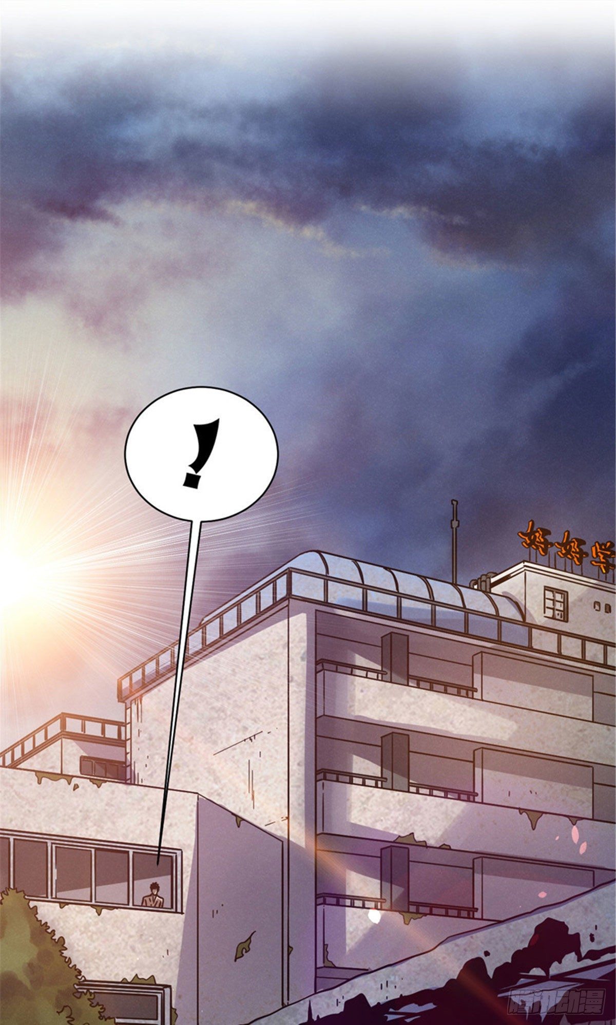 03 怨灵高校5