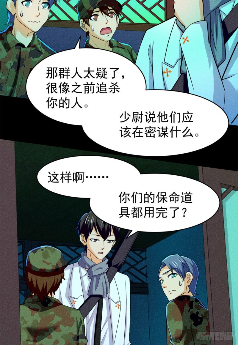 59 水下的东西20
