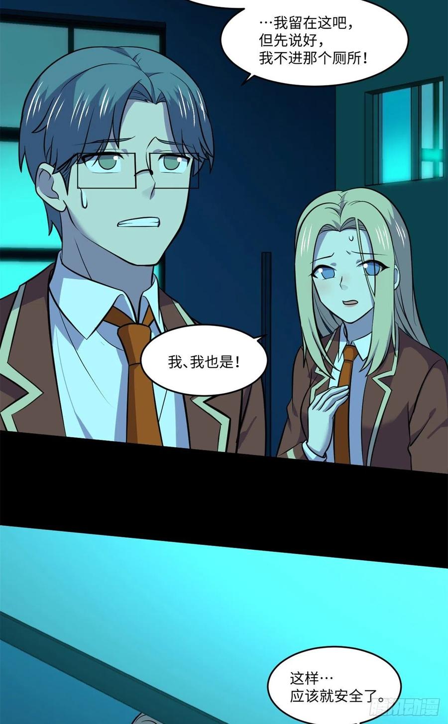 71 总是一个人13