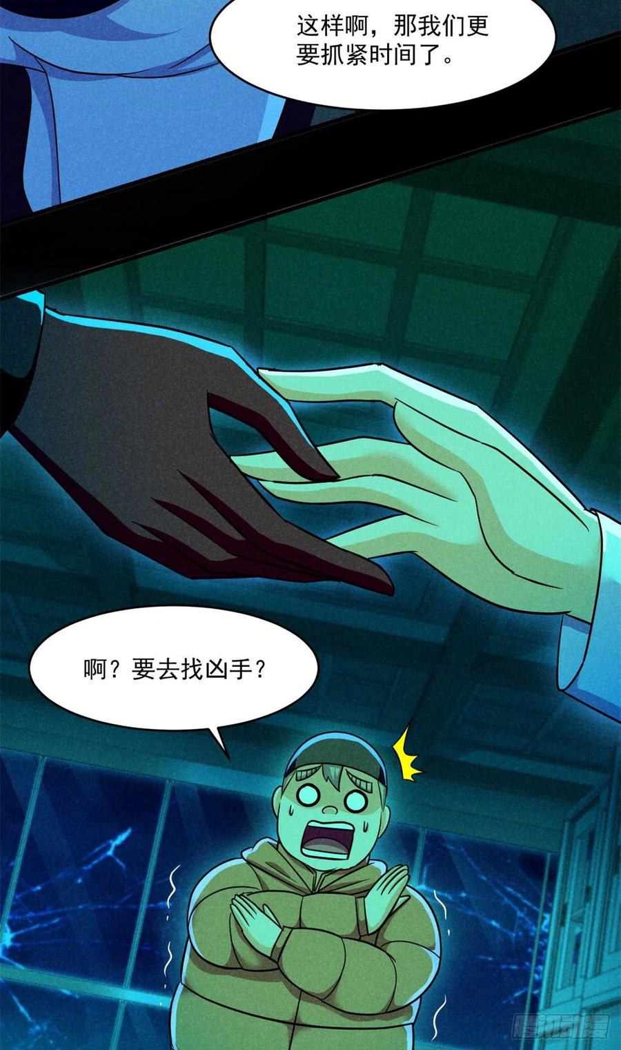 84	快点办事2
