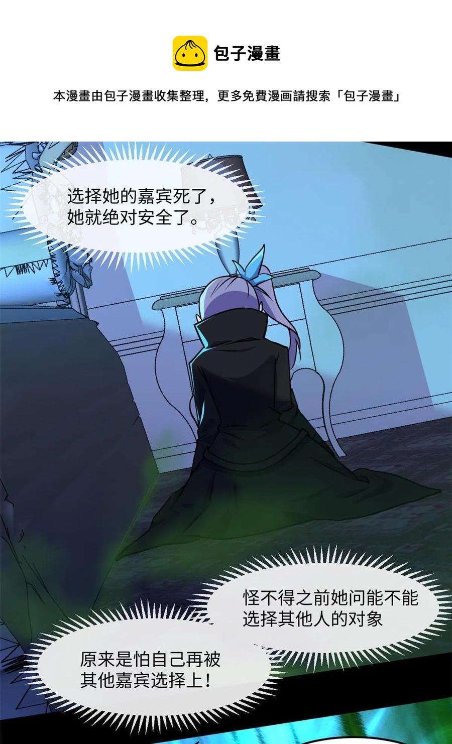 89 去抓个人32