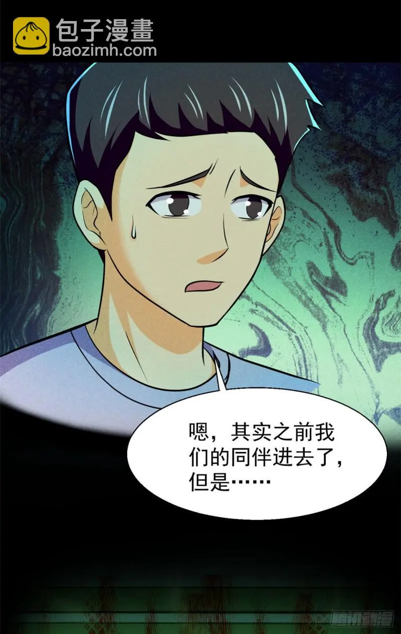 56 叔叔，帮帮忙32