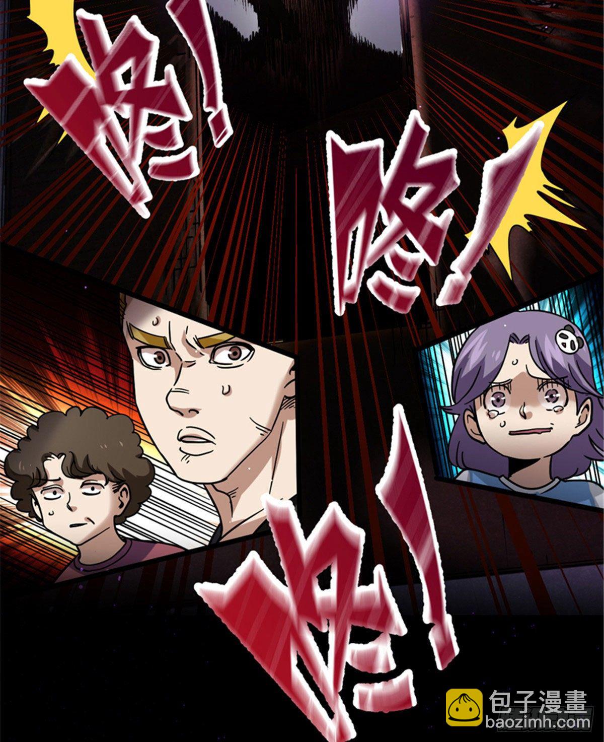 04 老师，玩个游戏吧19